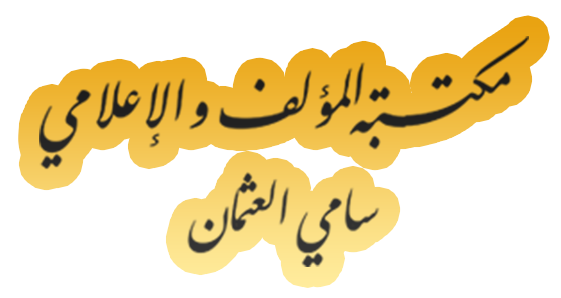Osmos الرئيسية