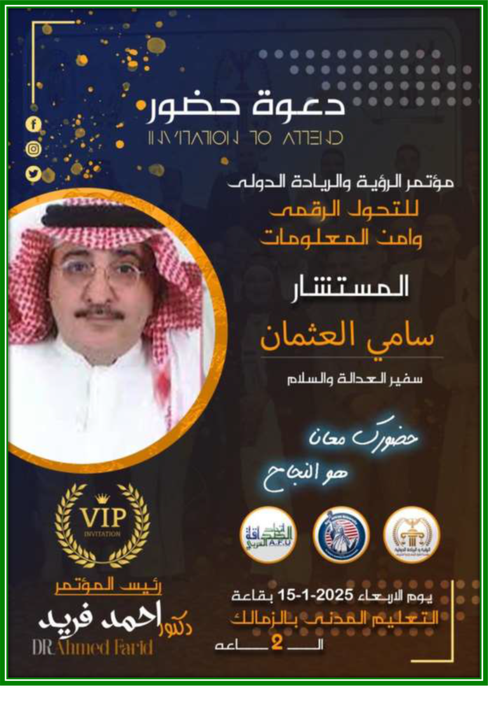 صورة6-697x1024 الصور والمناسبات