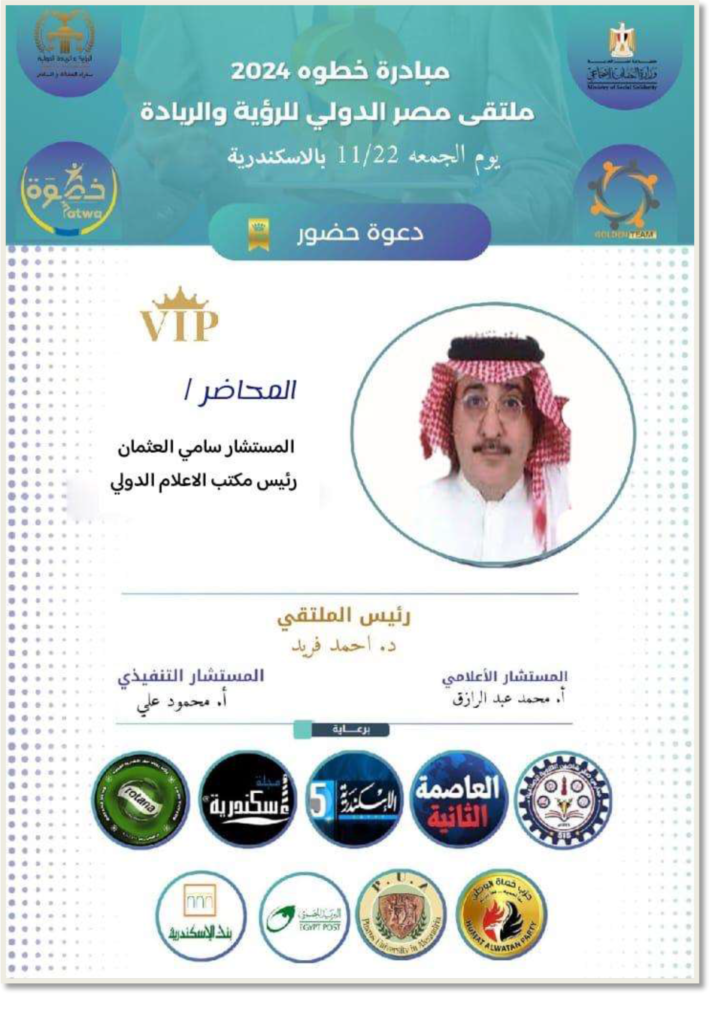 صورة9-709x1024 الصور والمناسبات