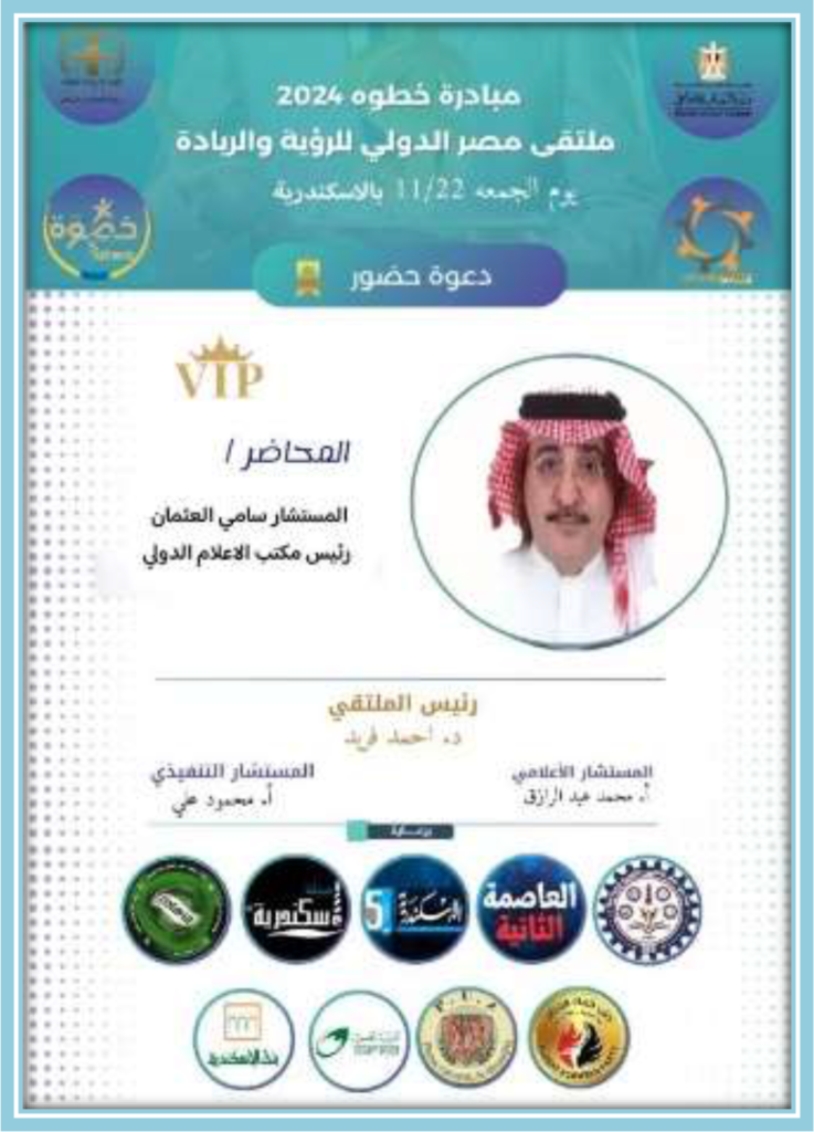 11-737x1024 الصور والمناسبات