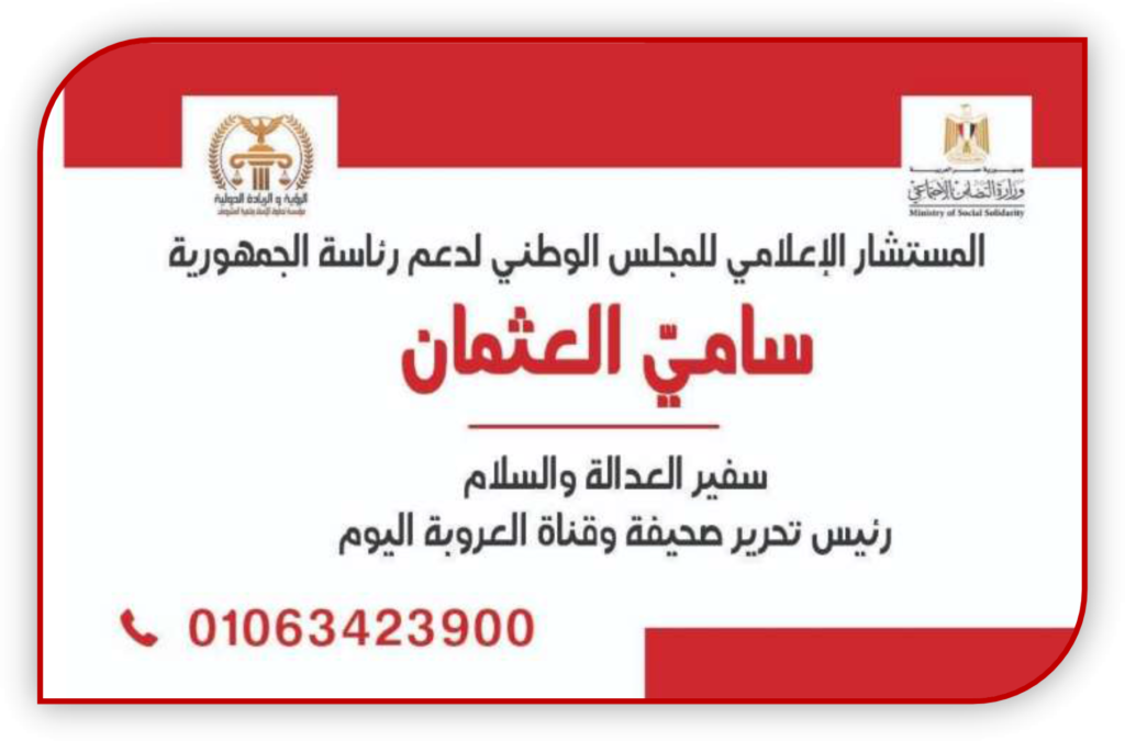 12-1024x675 الصور والمناسبات