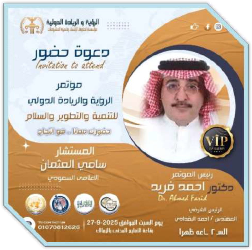 5-1024x1017 الصور والمناسبات