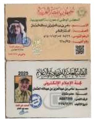 6 الصور والمناسبات