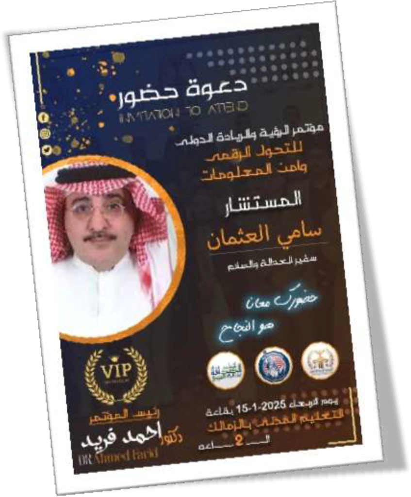 7-847x1024 الصور والمناسبات