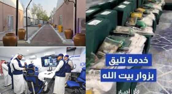 الحج لماذا اختار اللهُ السعودية لخدمة الحرمين الشريفين؟!