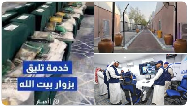 خدمة-زوار-بيت-الله أهلاً وسهلاً بضيوف الرحمن!
