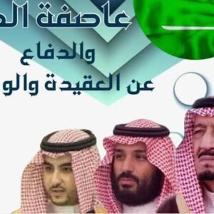 ع ح ب
