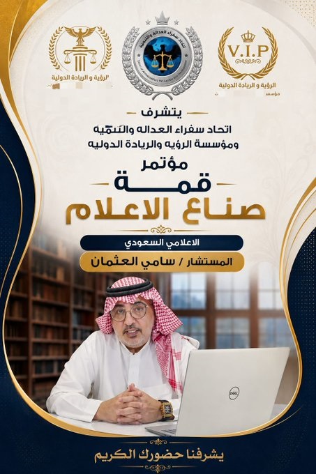قمة-صناعة قريباً من القاهرة/ جوهرة الشرق