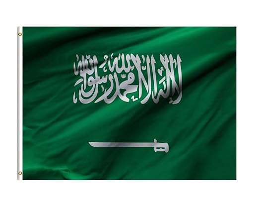 العلم للأهمية